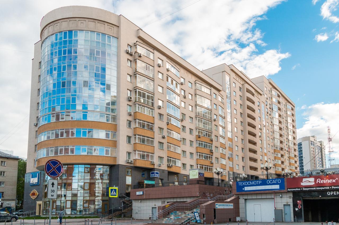 Gde Spat Hostel Ekaterinburg Dış mekan fotoğraf