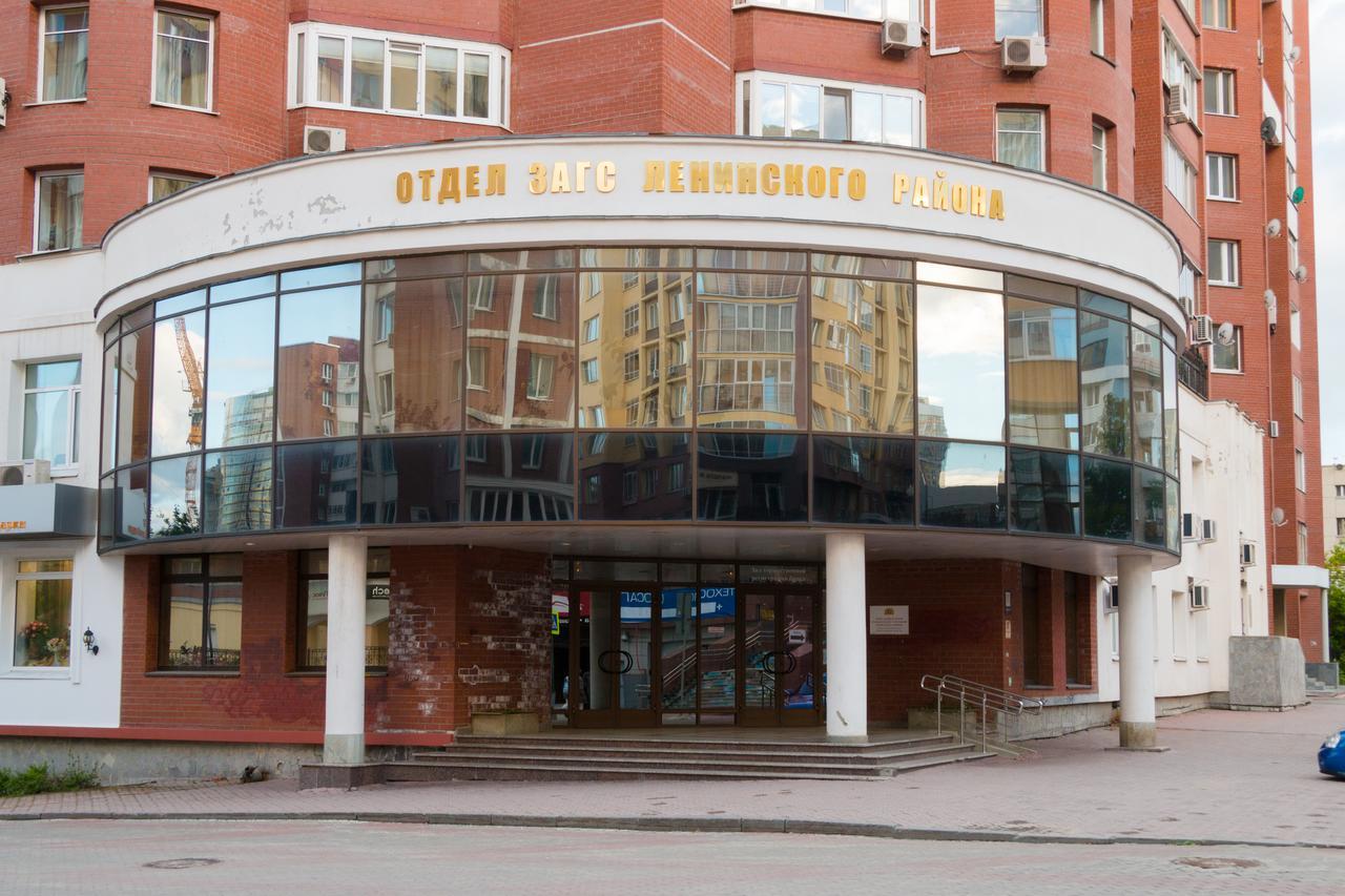 Gde Spat Hostel Ekaterinburg Dış mekan fotoğraf